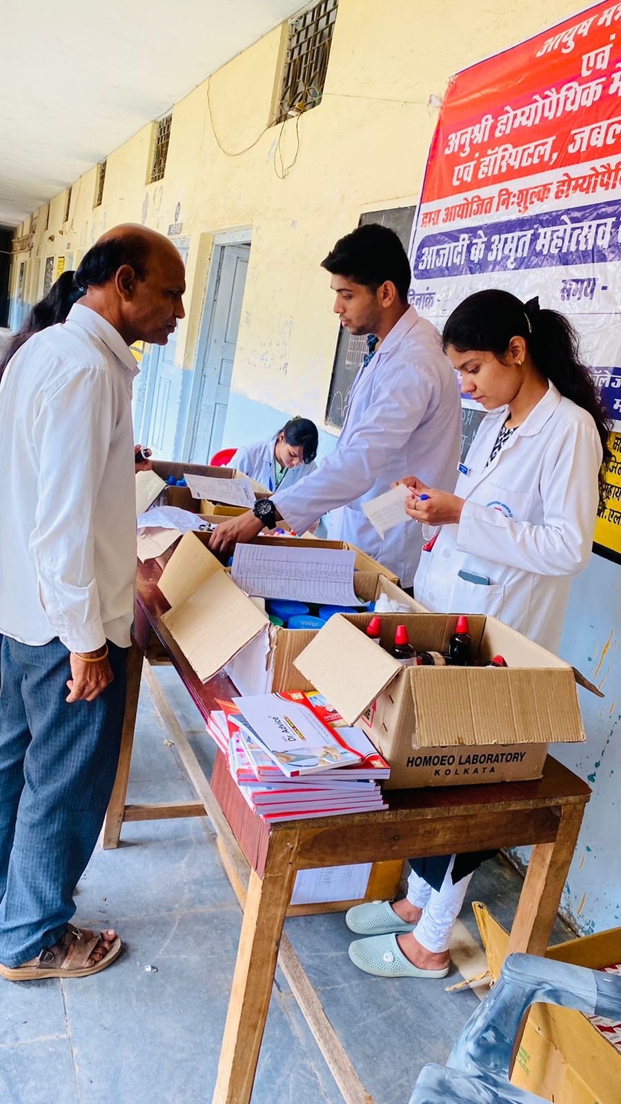 WhatsApp Image 2023-07-20 at 2.26.17 PM