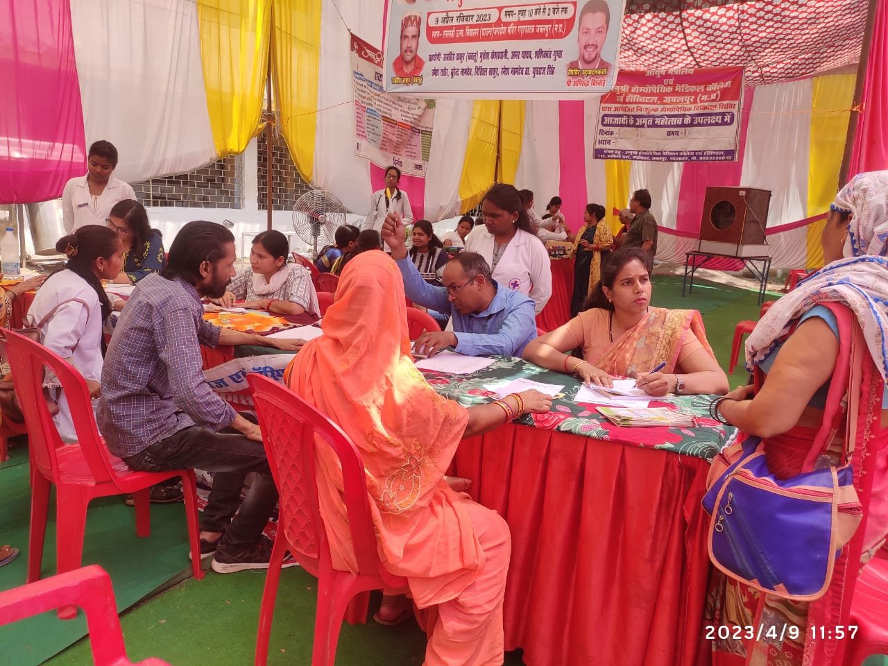 WhatsApp Image 2023-07-20 at 2.26.30 PM (1)