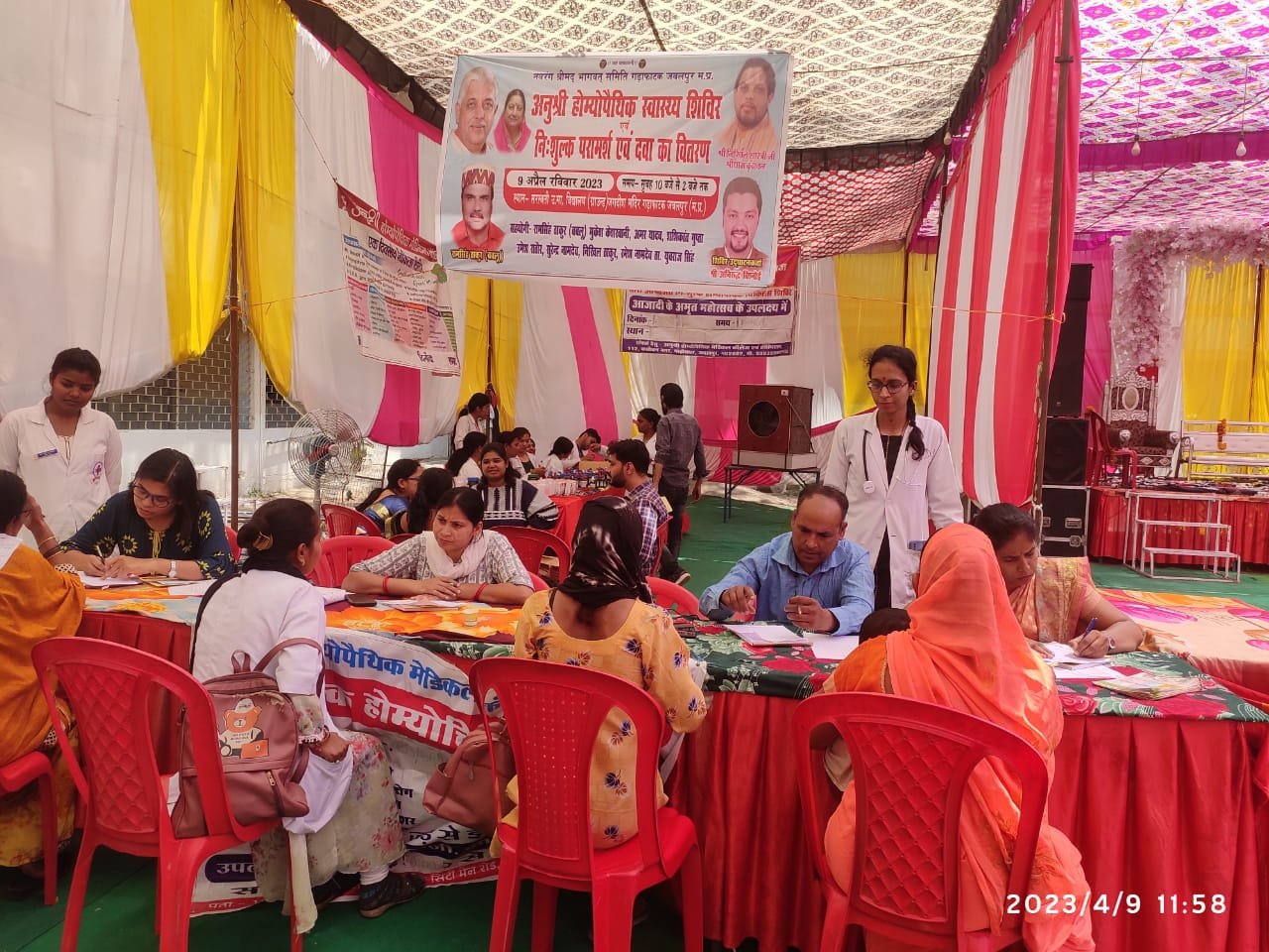 WhatsApp Image 2023-07-20 at 2.26.30 PM